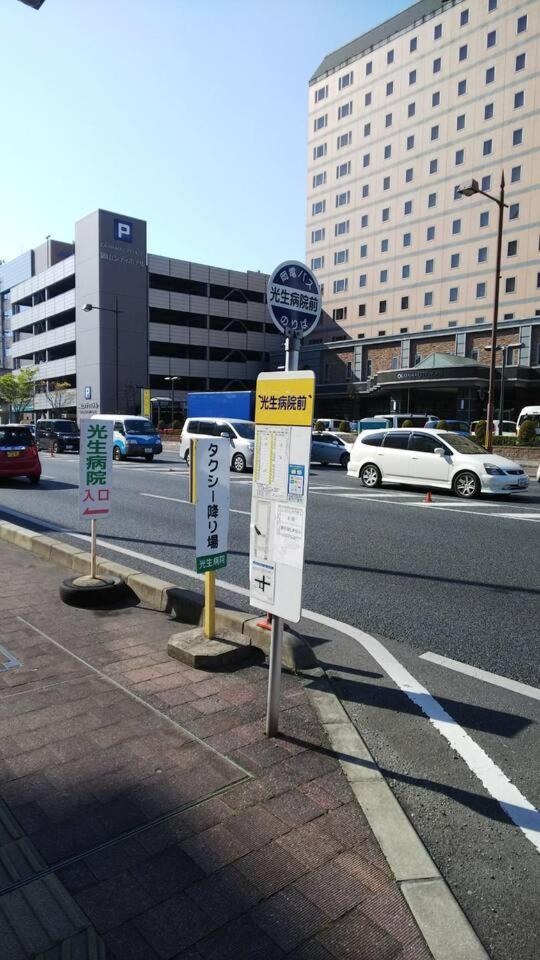 דירות אוקיאמה リバーサイド厚生町 מראה חיצוני תמונה